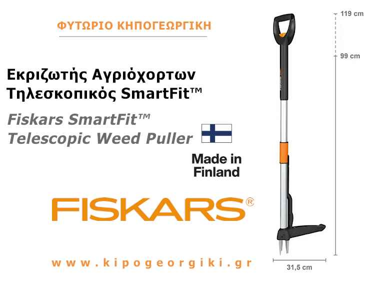 Fiskars Xact™ Weed Puller with Fixed Handle 100cm